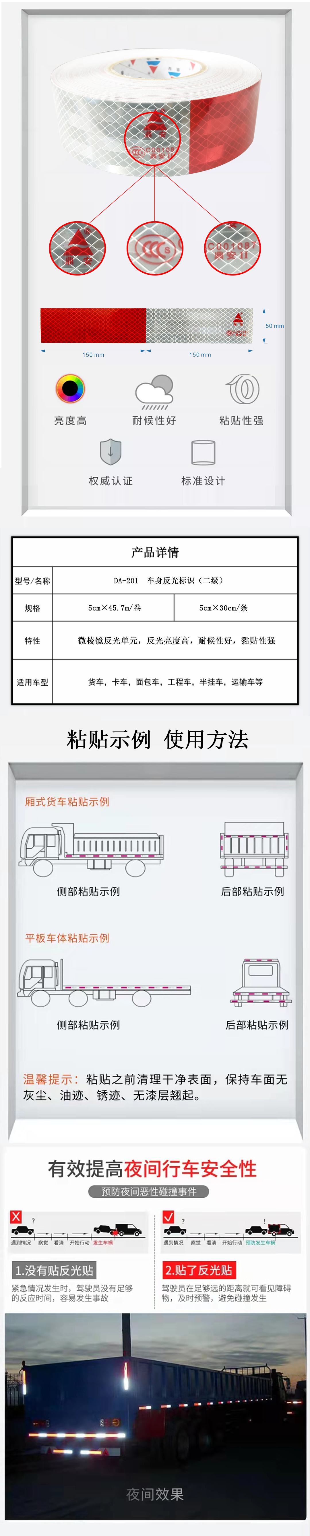 2021.7.28详情图.jpg